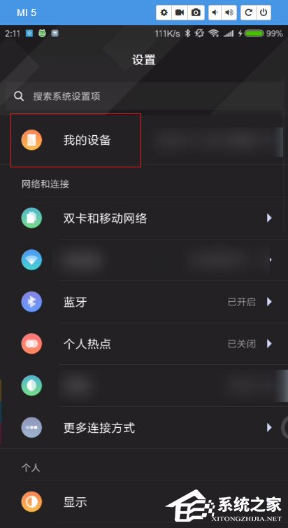 fastboot模式怎么进入？