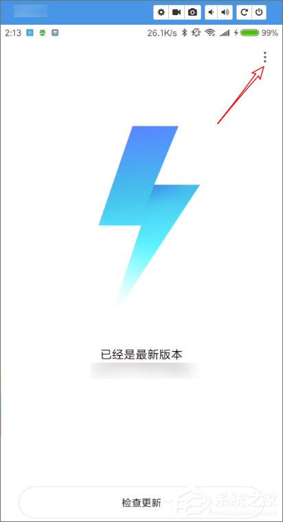 fastboot模式怎么进入？