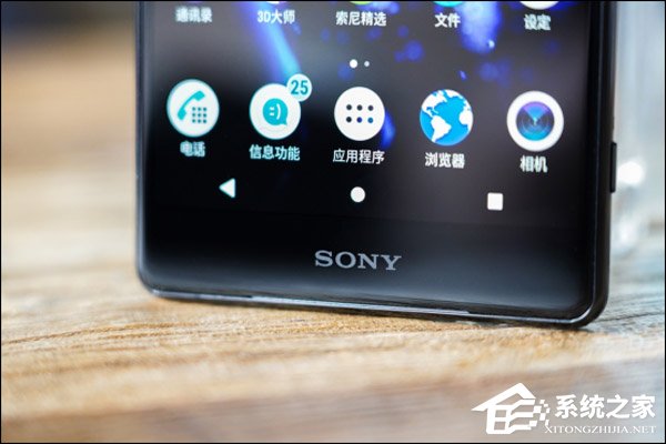 Xperia XZ2 Premium怎么样？索尼XZ2 Premium手机体验评测