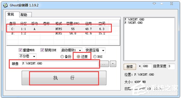 U盘安装纯净版系统自带很多软件怎么办？