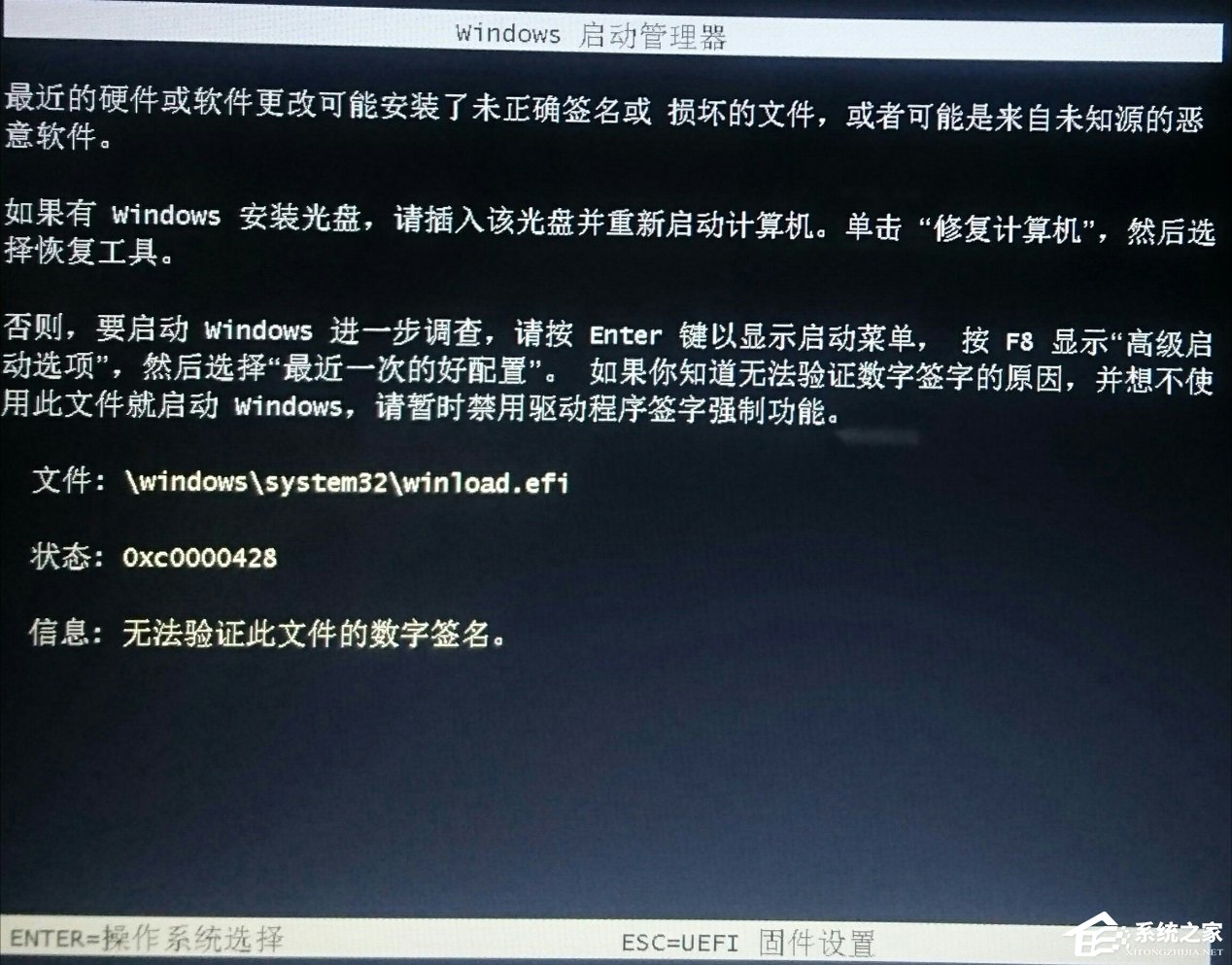 系统之家一键还原工具图文教程：支持gpt分区安装Win7（附视频）