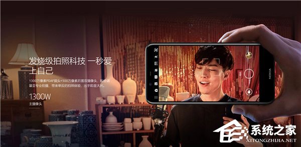 Nokia X5好不好？诺基亚X5手机体验评测