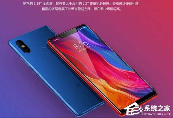 买vivo Z1还是小米8 SE？小米8 SE和vivo Z1对比评测