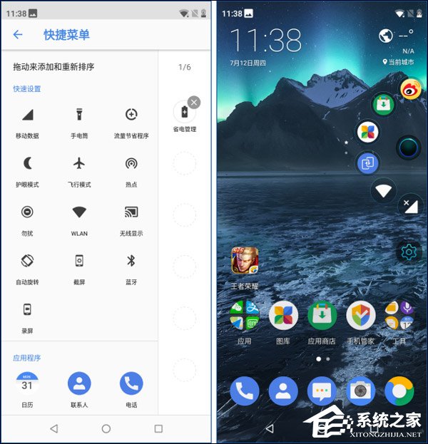 诺基亚X5怎么样？Nokia X5手机评测