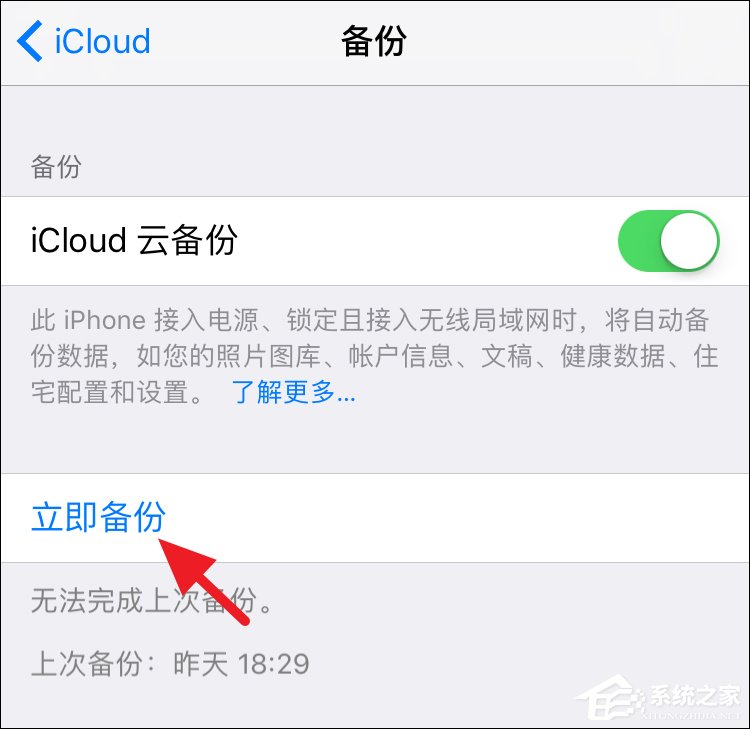 iTunes备份有没有默认密码？iTunes备份密码忘了怎么重置？