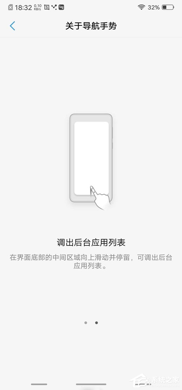 vivo NEX值得买吗？vivo NEX体验评测