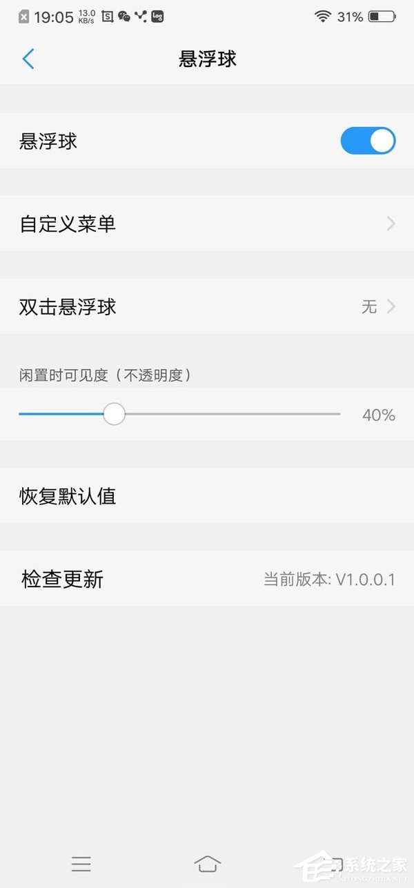 vivo NEX值得买吗？vivo NEX体验评测