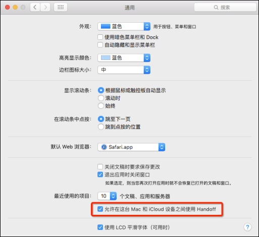 第一次使用苹果操作系统需要掌握哪些知识？