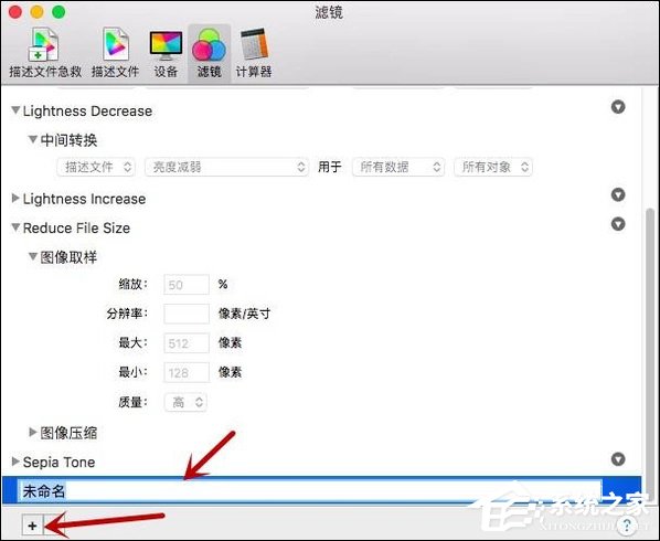 MAC Colorsync怎么用？Colorsync使用方法介绍