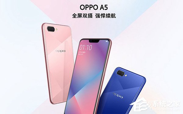 OPPO A5好不好？OPPO A5手机评测