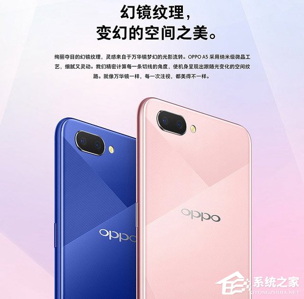 OPPO A5好不好？OPPO A5手机评测