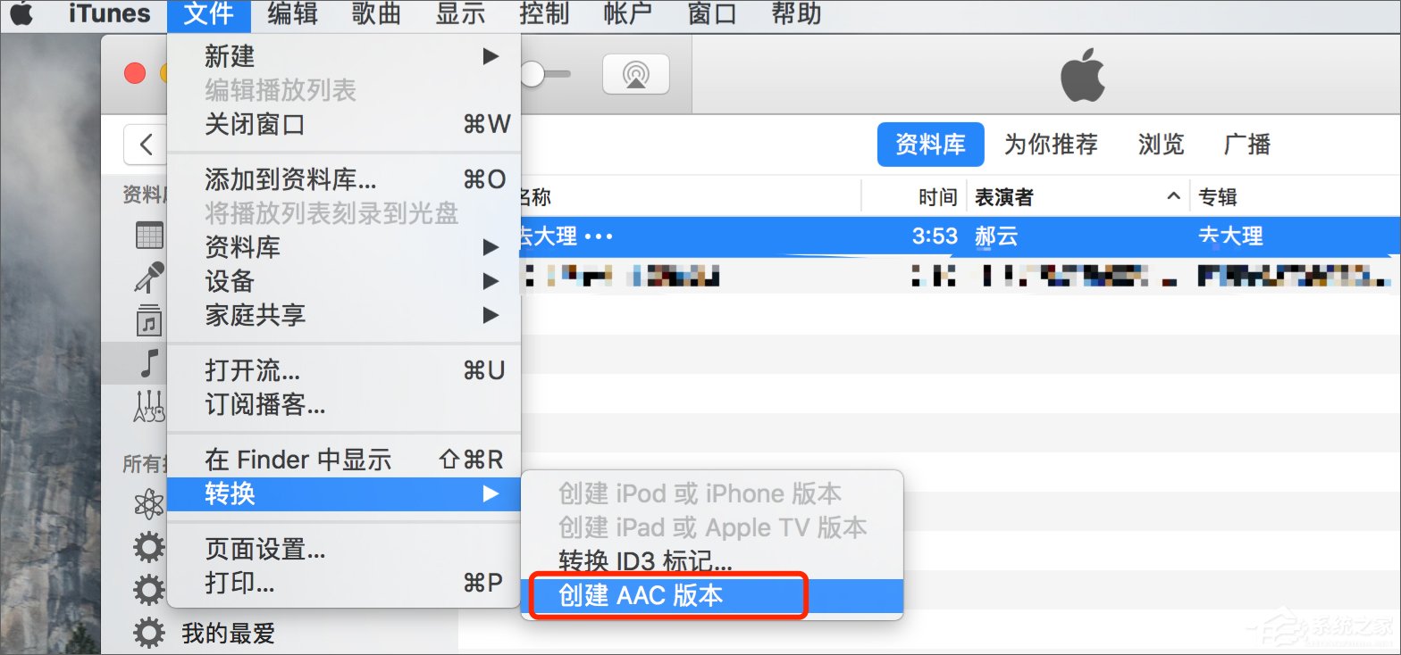 苹果手机怎么设置铃声？iPhone怎么用iTunes添加铃声？