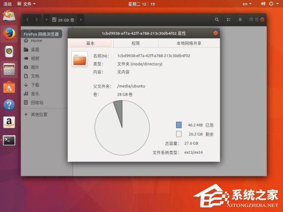 Ubuntu系统如何备份还原？Ubuntu系统备份还原教程