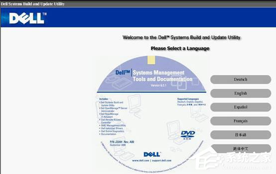 戴尔DELL服务器是如何安装Win2003系统的？