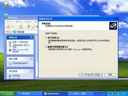 秘籍传授!win2003VPN配置步骤