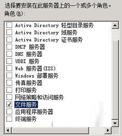 走进windows2008文件搜索功能的世界 