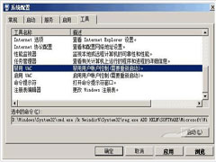 win2008安装驱动程序不是个省事的主