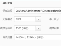 快剪辑怎么合并视频 快剪辑合并视频方法