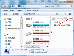 Win7打开计算机窗口时右侧多出的U盘内容显示怎么关闭