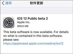 苹果发布iOS 12 Beta 2公测版更新
