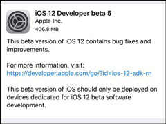 苹果开始推送iOS 12 beta 5开发者预览版系统