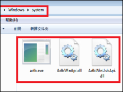 Win7系统adb.exe无法正常启动已停止运行的具体解决方法