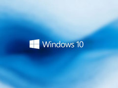 2.5亿还不满足！微软力推Win10升级“弹窗”提醒服务