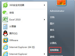 Win7怎么获得管理员权限？Win7获得管理员权限的方法