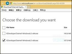 Win8系统安装IE12的具体操作教程