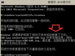 Win8系统IE浏览器提示没有注册类别怎么解决？