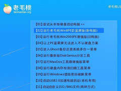 Win8怎么检测分区表是否有错误？