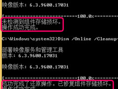 Win8升级Win10提示“错误代码80240020”的解决方法