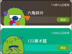 课后帮APP怎么使用 课后帮APP使用教程