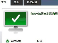 Win10系统Windows defender无法打开的具体解决步骤