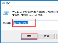 Win10系统无线网络服务怎么开启？Win10系统开启无线网络服务的方法