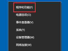 Win10 IE主页被锁定如何解决？Win10 IE主页被锁定的解决方法