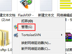 Win7怎么删除用户账户？Win7删除用户账户的方法